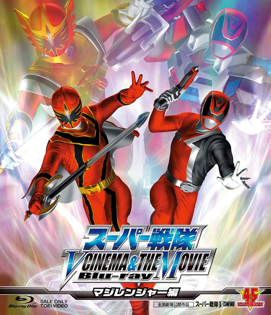 Super Sentai V-Cinema and The Movie Magiranger Blu-ray - product image 1