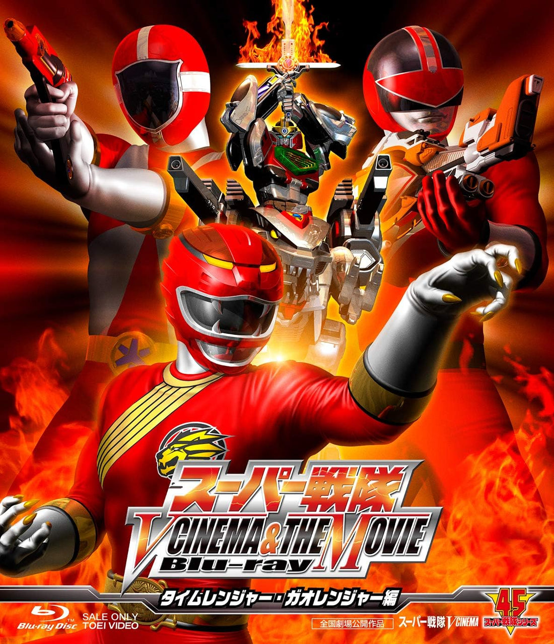 Super Sentai V-Cinema and The Movie Timeranger & Gaoranger Blu-ray - product image 1