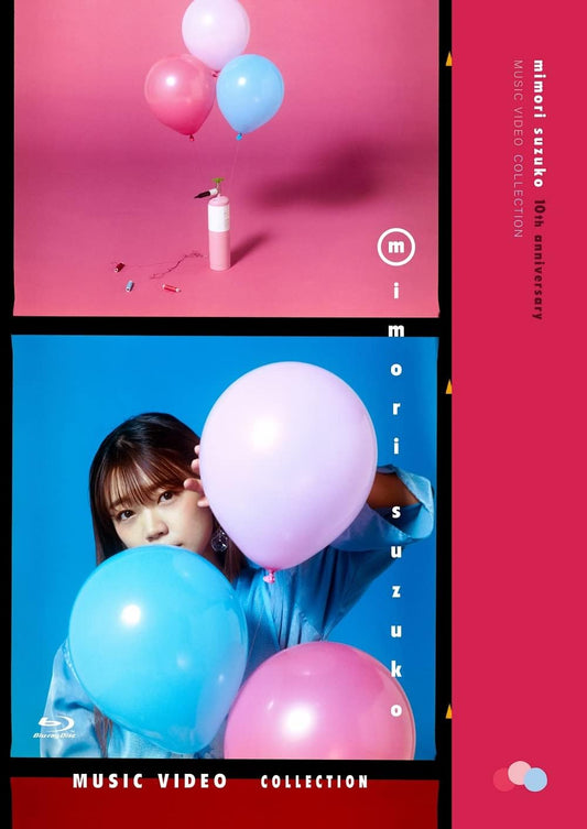 Suzuko Mimori Music Video Collection Blu-ray - product image 1
