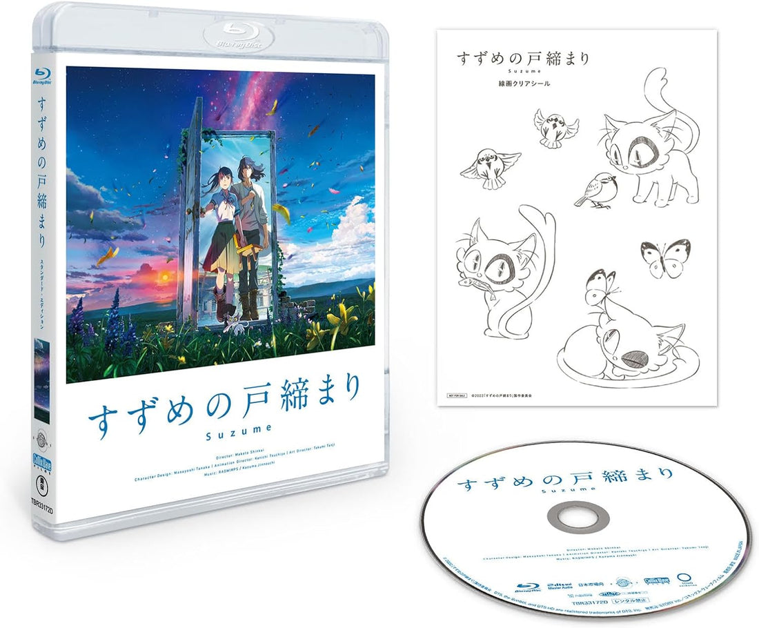 Suzume Standard Edition Blu-ray - product image 1