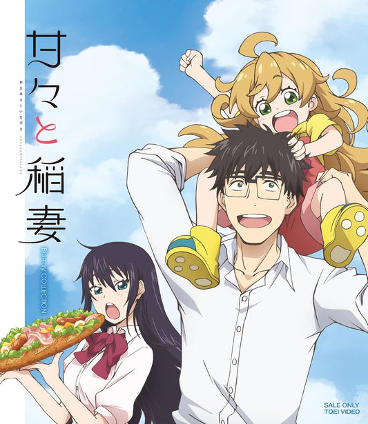Sweetness and Lightning Complete Blu-ray Collection - product image 1