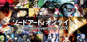 Sword Art Online 10th Anniversary Blu-ray Box Limited Edition - product image 1