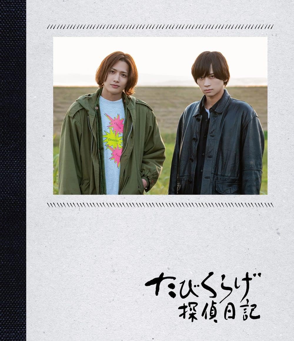 Tabikurage Detective Diary Regular Edition Blu-ray - product image 1
