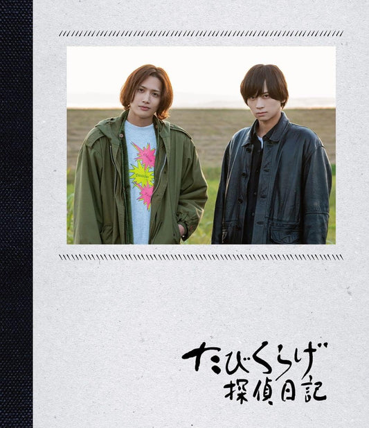 Tabikurage Detective Diary Regular Edition Blu-ray - product image 1