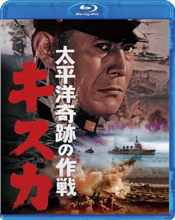 Taiheiyo Kiseki no Sakusen Kiska Blu-ray - product image 1