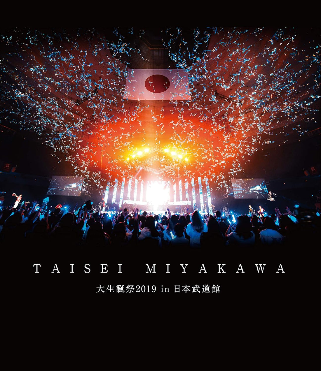 Taisei Miyakawa Dai Seitansai 2019 in Nippon Budokan Regular Edition Blu-ray - product image 1