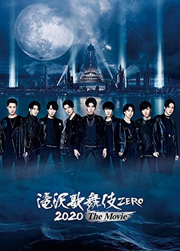 Takizawa Kabuki ZERO 2020 The Movie Blu-ray Regular Edition - product image 1