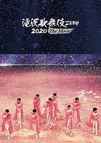 Takizawa Kabuki ZERO 2020 The Movie Blu-ray Regular Edition - product image 2