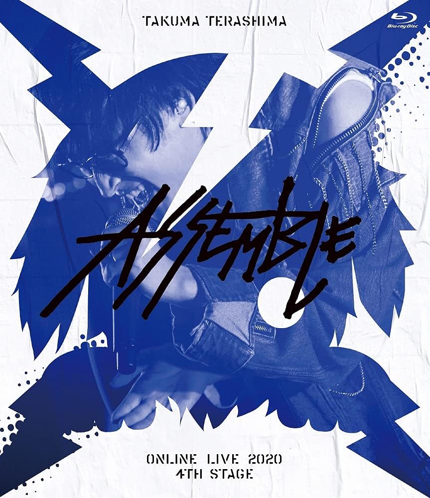 Takuma Terashima Online Live 2020 4th Stage ASSEMBLE Blu-ray - product image 1