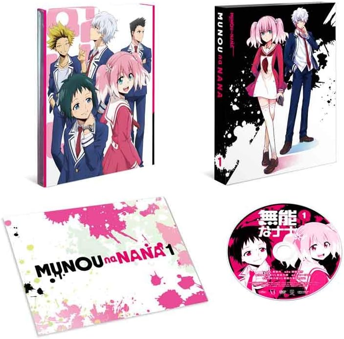 Talentless Nana Volume 1 Blu-ray - product image 1