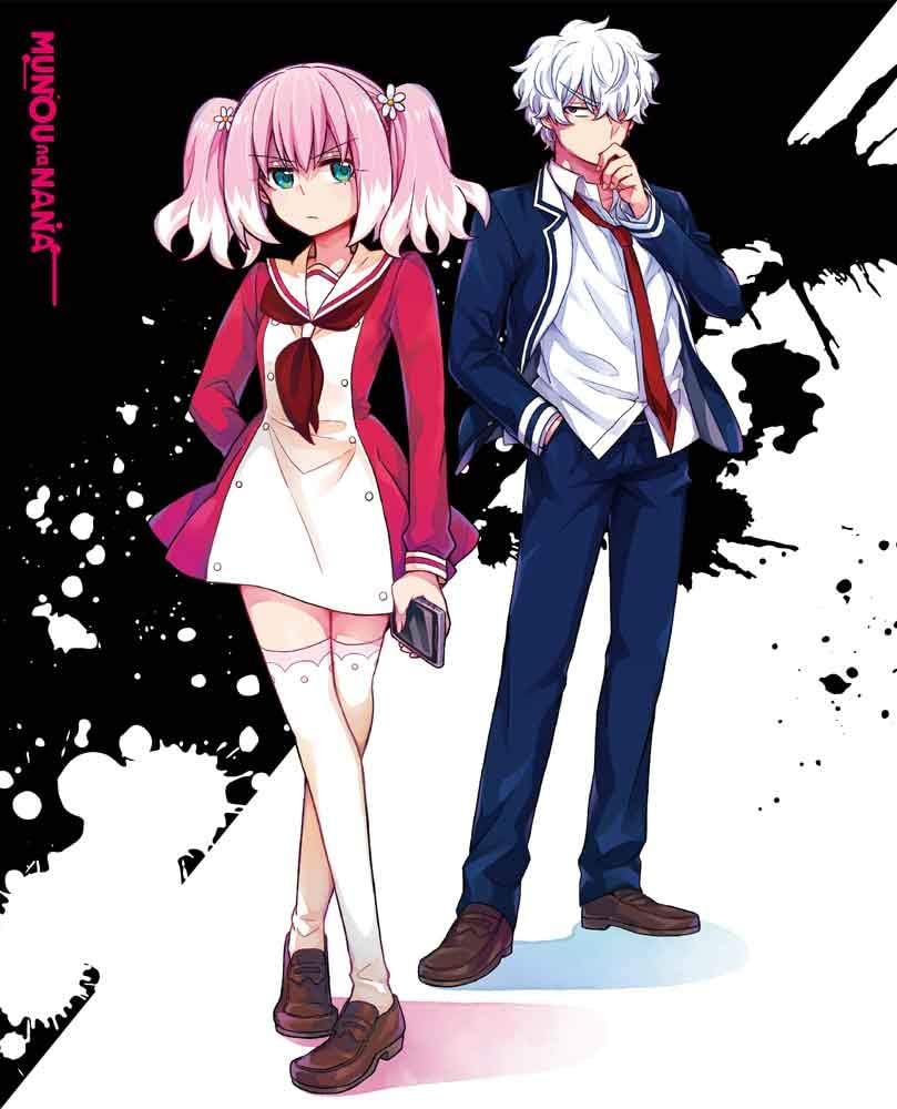 Talentless Nana Volume 1 Blu-ray - product image 2