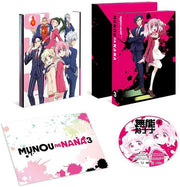 Talentless Nana Volume 3 Blu-ray - product image 1