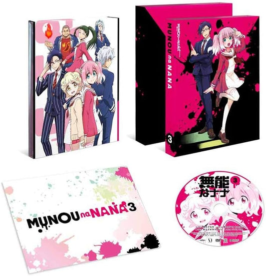 Talentless Nana Volume 3 Blu-ray - product image 1