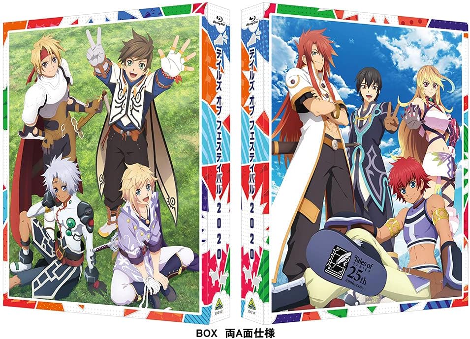 Tales of Festival 2020 Limited Edition - product image 2