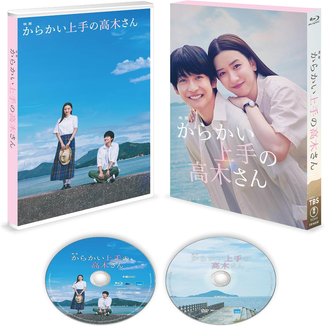 Teasing Master Takagi-san Live-Action Film Blu-ray Deluxe Edition - product image 1