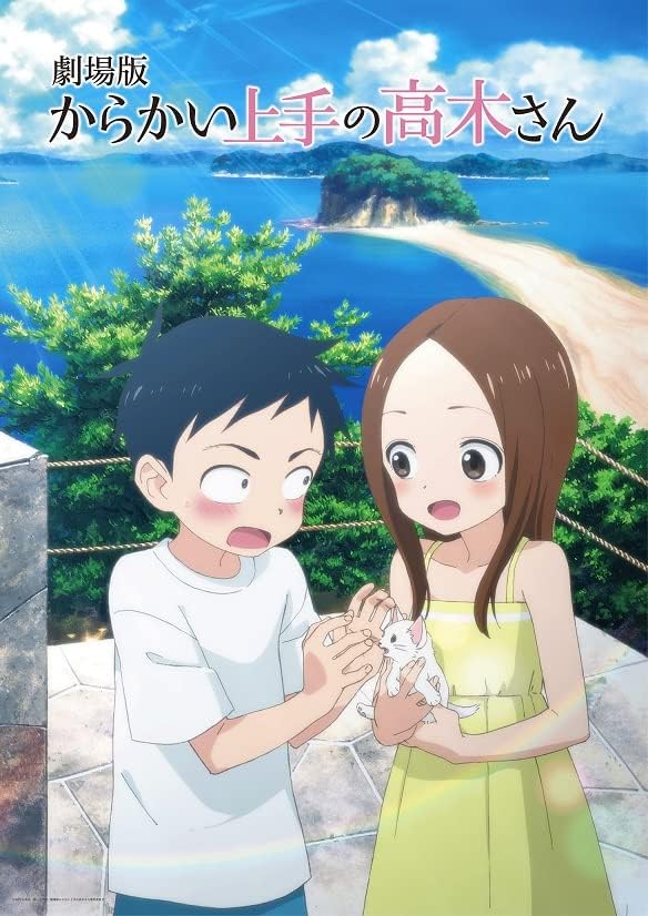 Teasing Master Takagi-san Movie Deluxe Edition Blu-ray - product image 1