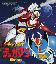 Tekkaman: The Space Knight Blu-ray cover