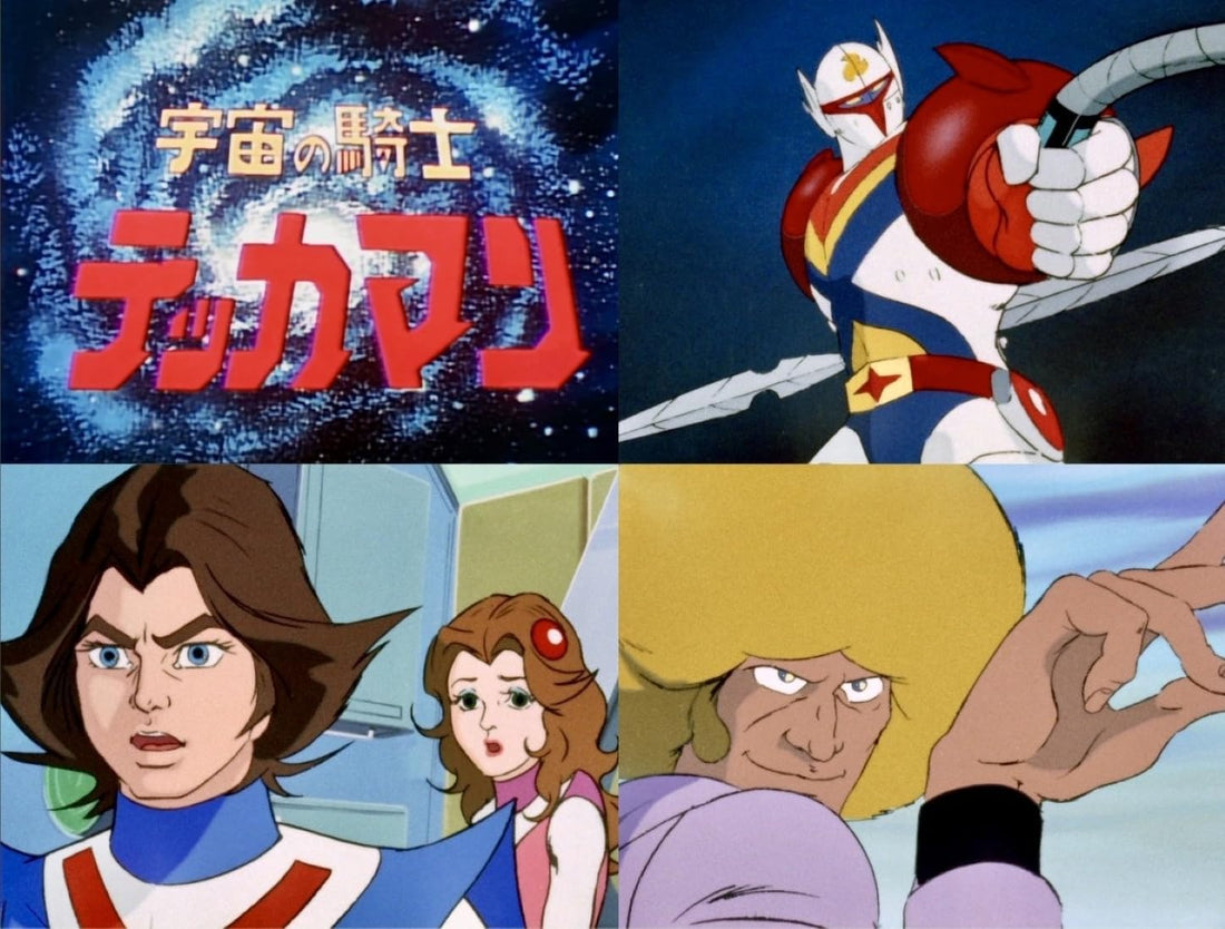Tekkaman: The Space Knight Blu-ray product gallery image 3