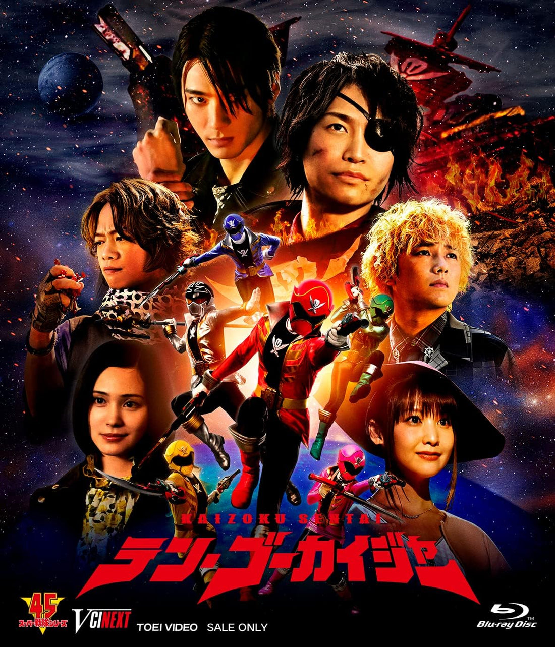 Ten Gokaiger Regular Edition Blu-ray - product image 1