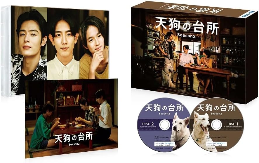 Tengu Kitchen Season 2 Blu-ray Box - product image 1