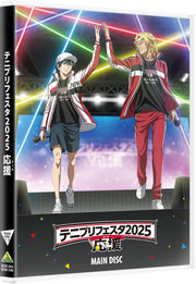 Tenipuri Festa 2025 Yell Blu-ray product gallery image 5