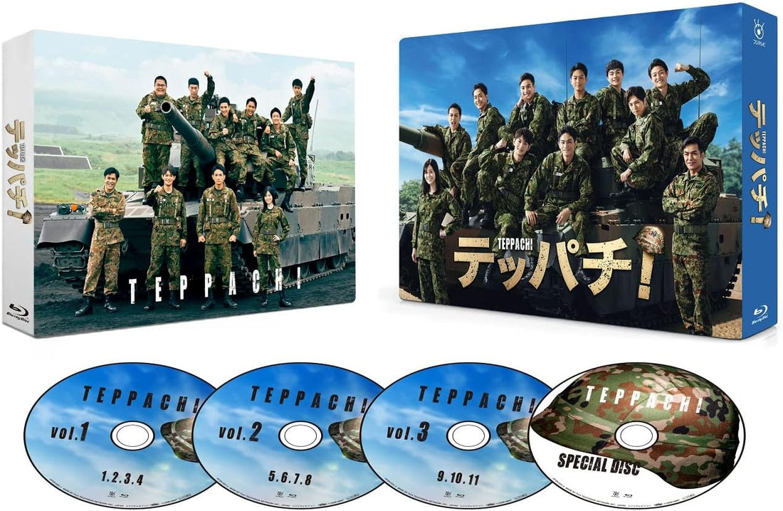 Teppachi! Blu-ray Box - product image 1