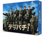 Teppachi! Blu-ray Box - product image 2