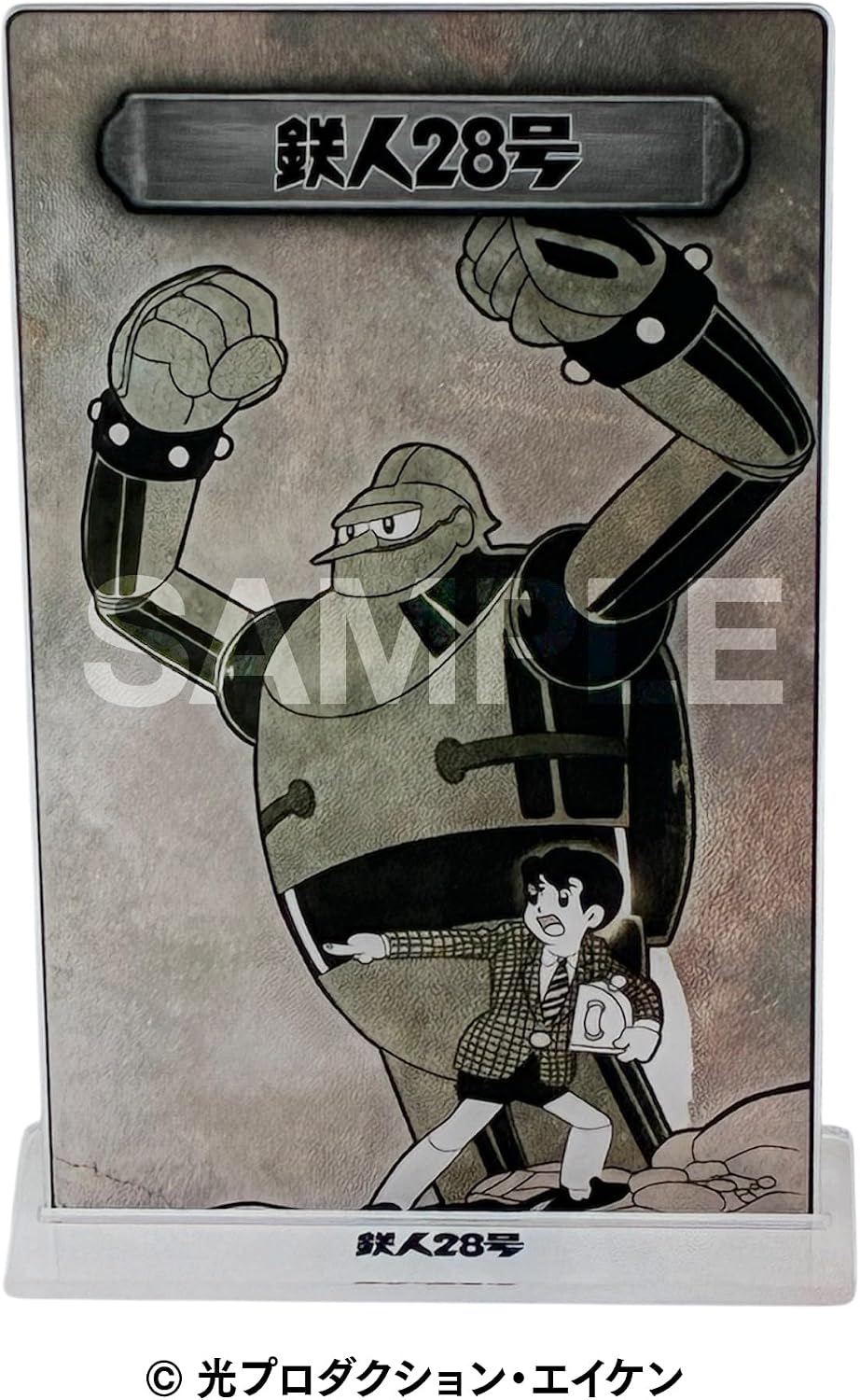 Tetsujin 28 (1963) Vol.1 Blu-ray Anime Library Vol.150 - product image 2