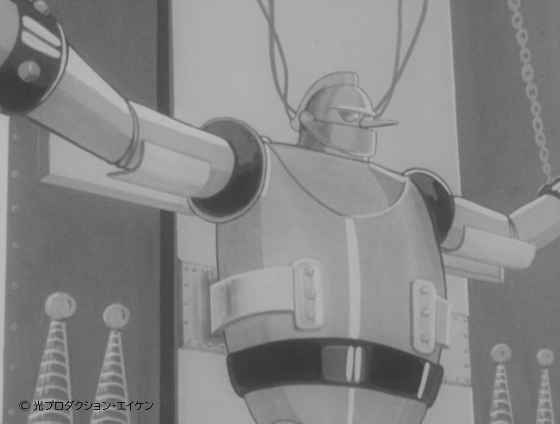 Tetsujin 28 (1963) Vol.1 Blu-ray Anime Library Vol.150 - product image 4