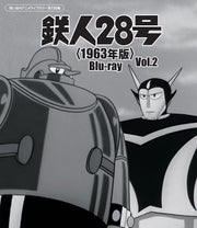 Tetsujin 28 (1963) Vol.2 Blu-ray Anime Library Vol.150 - product image 1