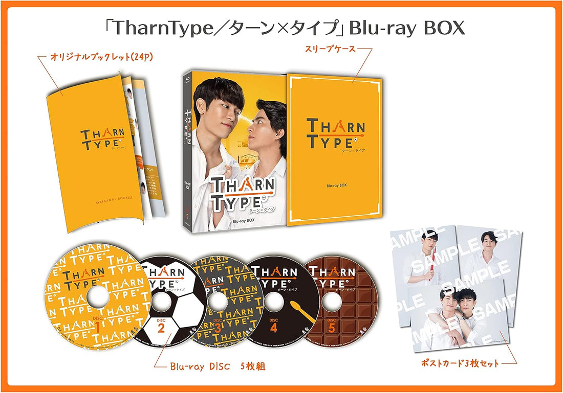 TharnType Blu-ray Box - product image 1