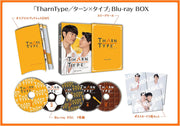 TharnType Blu-ray Box - product image 1