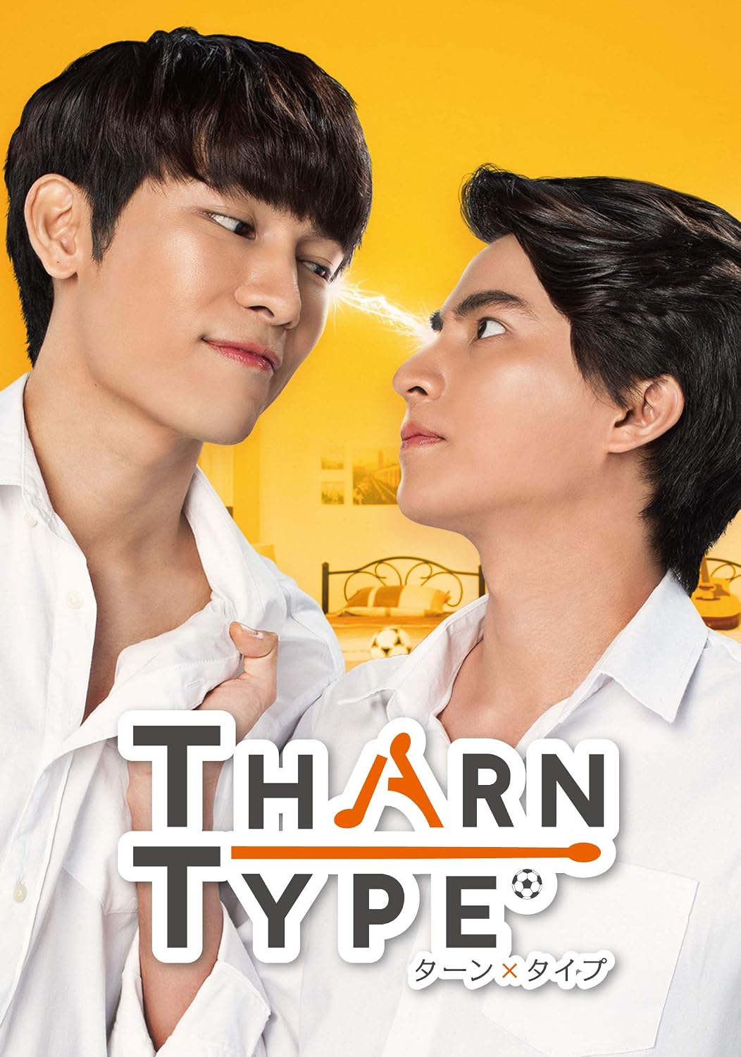 TharnType Blu-ray Box - product image 2