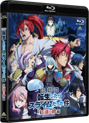 That Time I Got Reincarnated as a Slime Scarlet Bond Blu-ray - product image 1