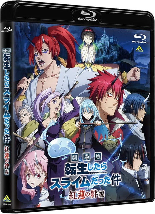 That Time I Got Reincarnated as a Slime Scarlet Bond Blu-ray - product image 1