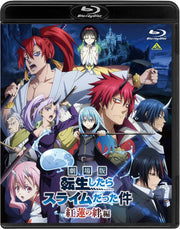 That Time I Got Reincarnated as a Slime Scarlet Bond Blu-ray - product image 2
