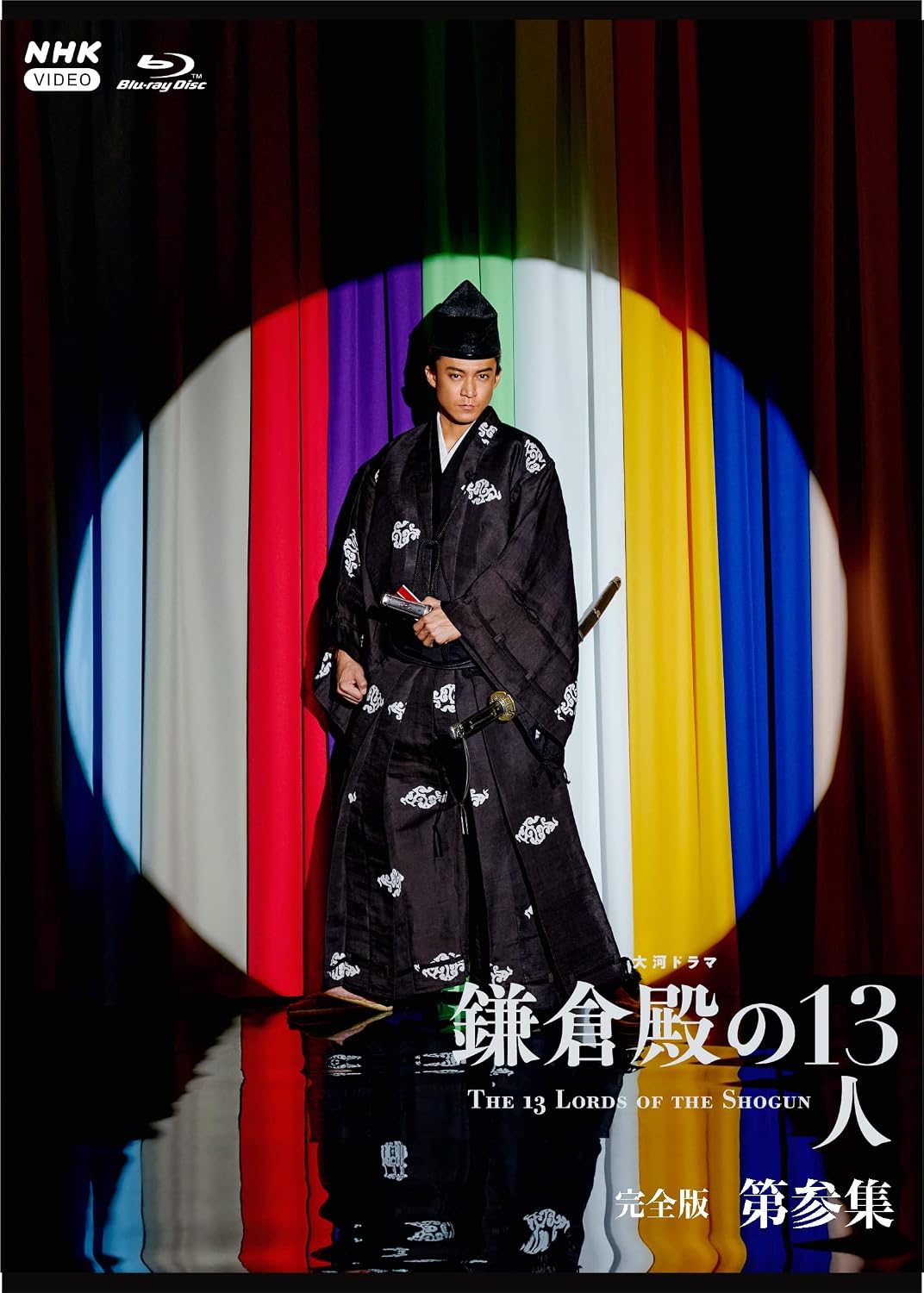 The 13 Lords of the Shogun Complete Edition Third Blu-ray Box - product image 1