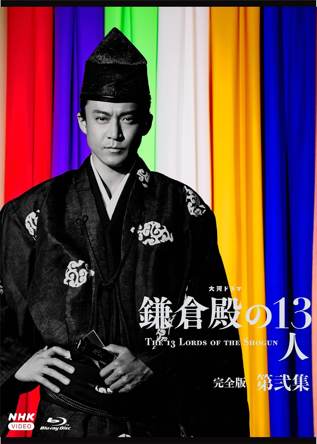 The 13 Lords of the Shogun Complete Edition Vol. 2 Blu-ray Box - product image 1