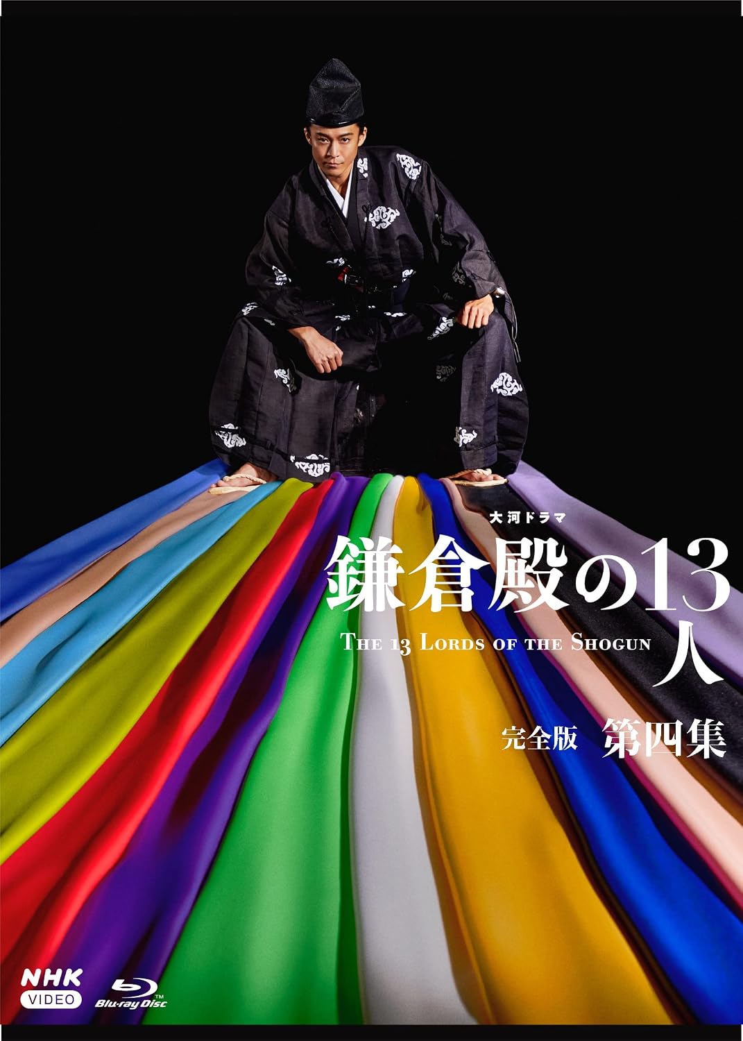 The 13 Lords of the Shogun Complete Edition Volume 4 Blu-ray Box - product image 1