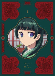 The Apothecary Diaries Volume 1 Blu-ray - product image 2
