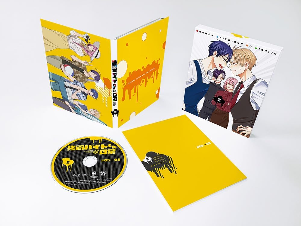 The Daily Life of a Part-time Torturer Vol. 2 Blu-ray - cover