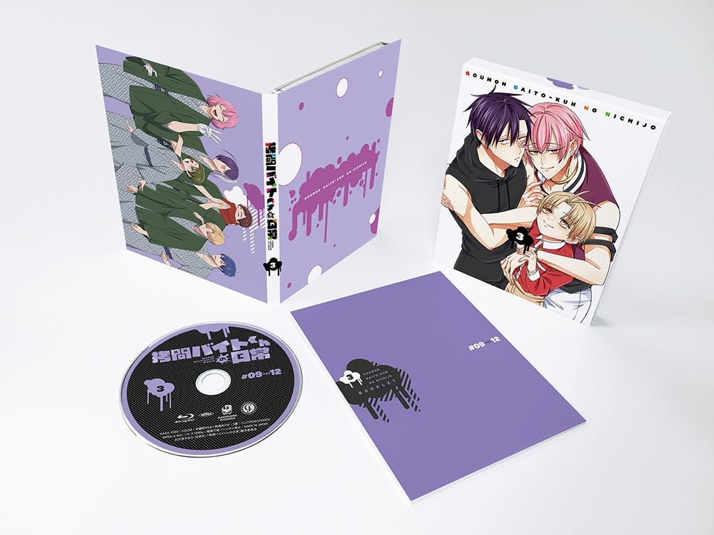 The Daily Life of a Part-Time Torturer Vol. 3 Blu-ray - cover