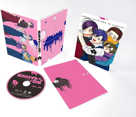 The Daily Life of a Part-Time Torturer Volume 1 Blu-ray - product image 1