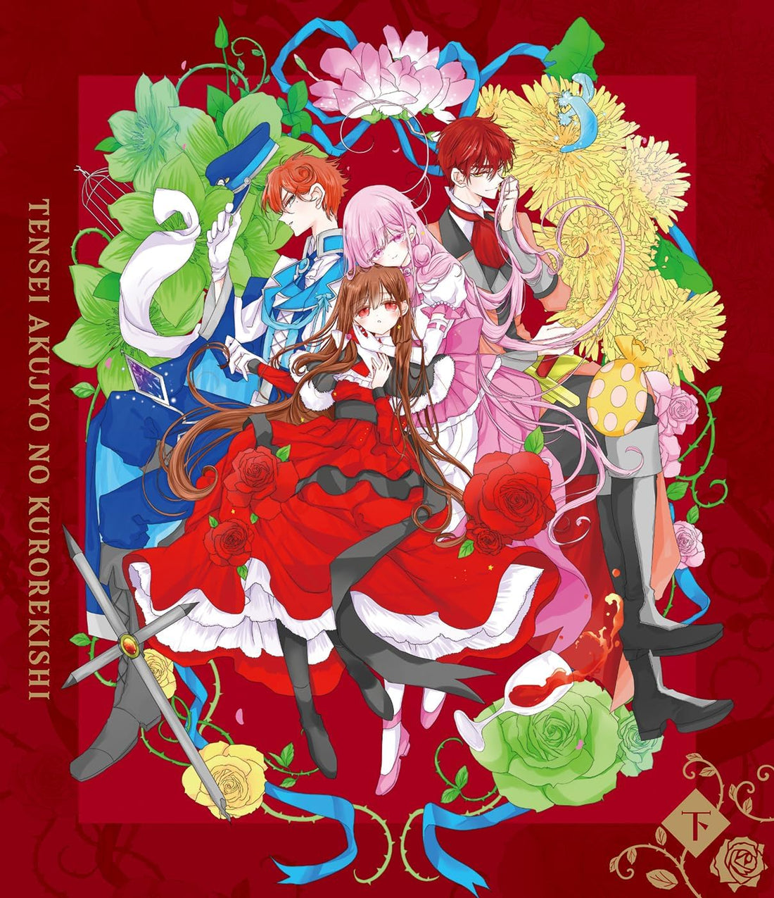 The Dark History of the Reincarnated Villainess Part 2 Blu-ray cover
