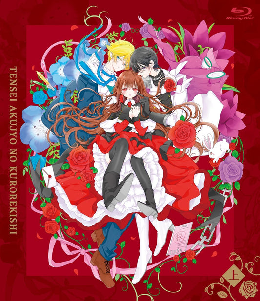 The Dark History of the Reincarnated Villainess Vol. 1 Blu-ray - product image 1