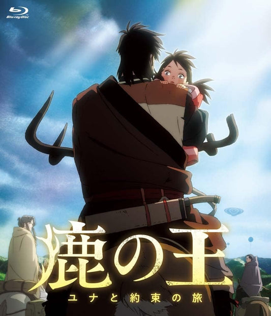 The Deer King Blu-ray - product image 1