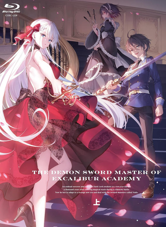 The Demon Sword Master of Excalibur Academy Part 1 Blu-ray - product image 1