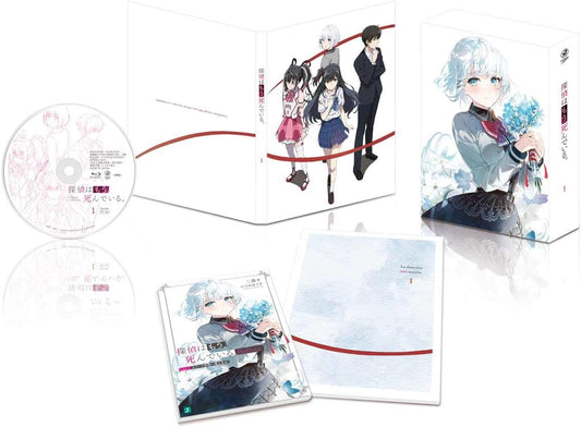 The Detective Is Already Dead — Volume 1, Regular Edition - product image 1