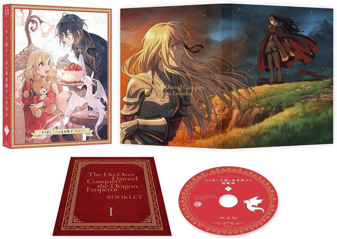 The Do-Over Damsel Conquers the Dragon Emperor Part 1 Blu-ray Box - product image 1