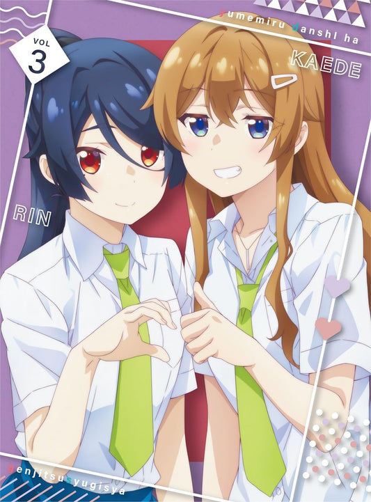The Dreaming Boy Is a Realist Vol. 3 Blu-ray - product image 1